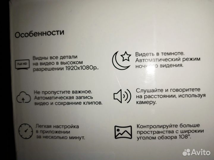 Камера для дома wifi