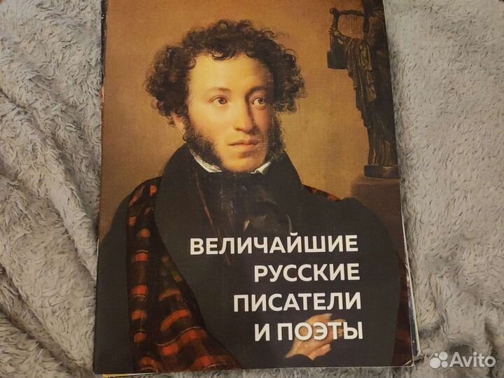 Величайшие русские писатели