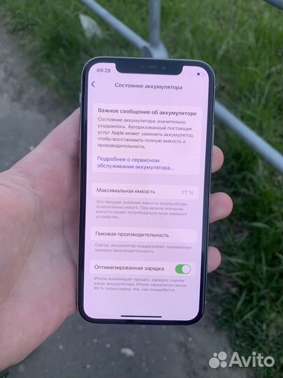 iPhone X, 64 ГБ