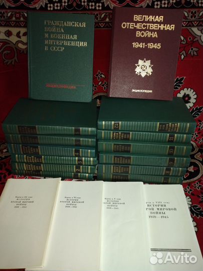 Энциклопедии о войне и карты боевых действий