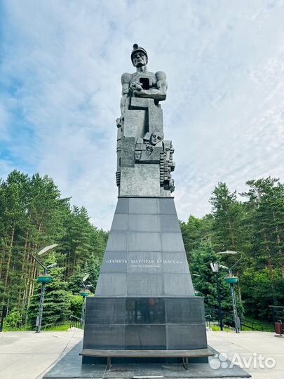 Экскурсионный тур 