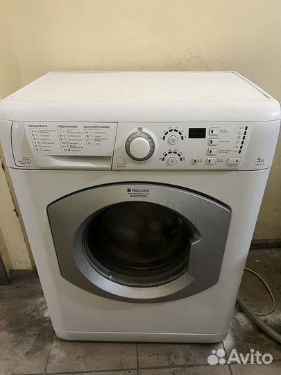 Стиральная машина