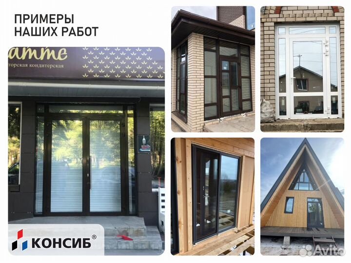 Пластиковые двери, под заказ, с завода