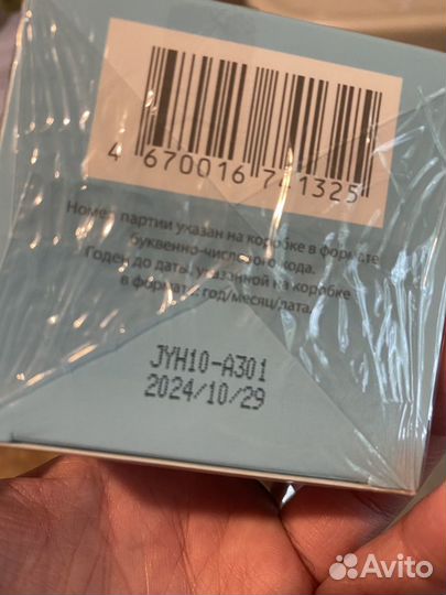 Новый набор корейской косметики