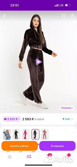 Спортивный велюровый костюм женский