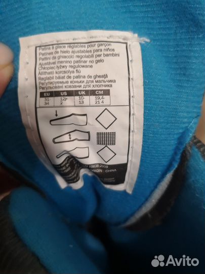 Коньки детские