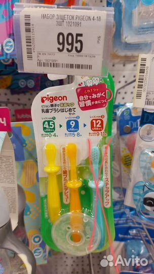 Прорезыватели pigeon, ниблер, держатель. Набором