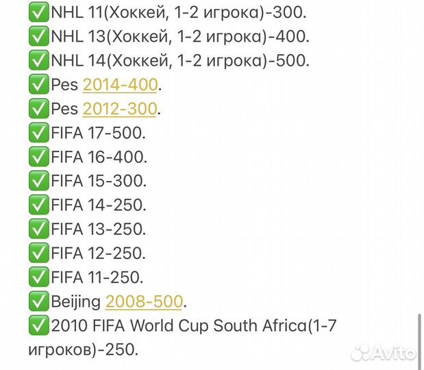 Диски(игры) на ps3 Лицензия