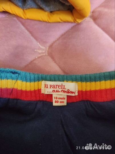Одежда на мальчика 74 86