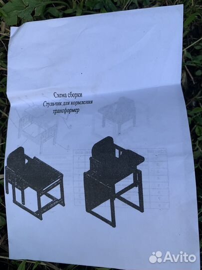 Стульчик для кормления трансформер