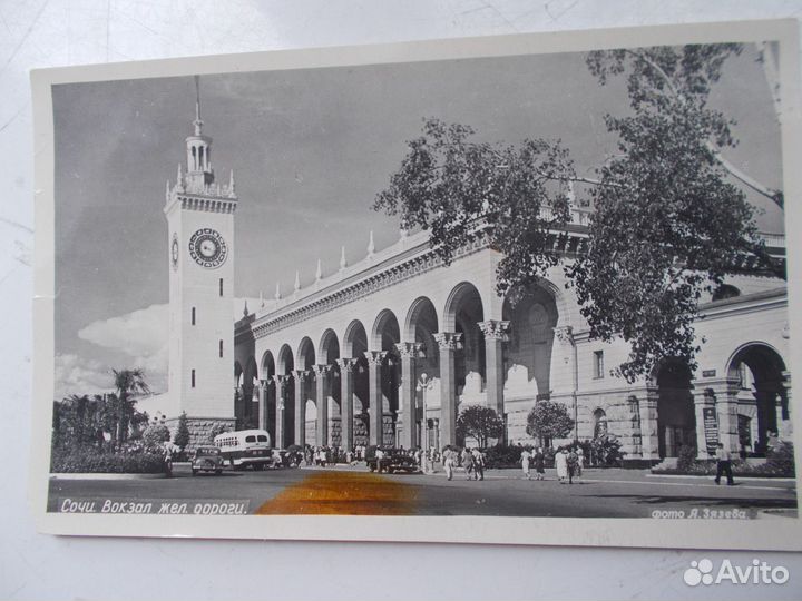 Сочи старые фото