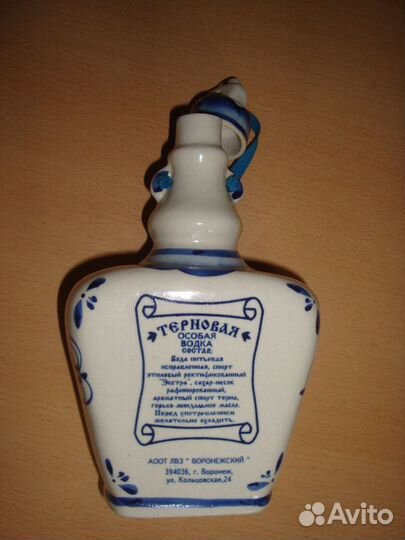 Графин из под водки Терновая