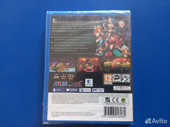 Ps Vita Odin sphere PAL