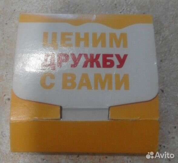 Юбилейная монета Макдональдс. Маккоин