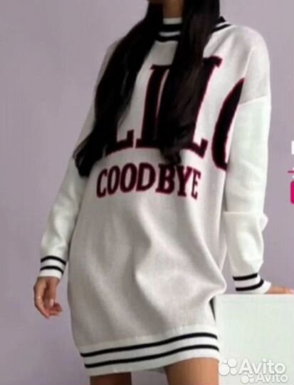 Платье свитер оверсайз женское