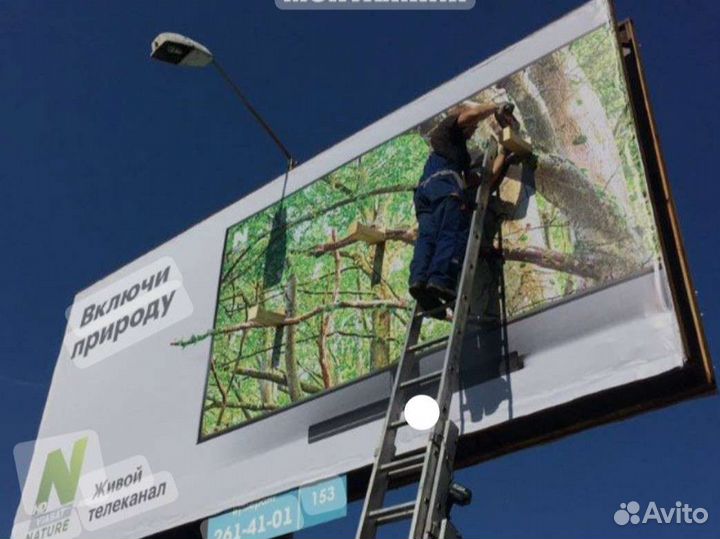 Разнорабочий монтажник