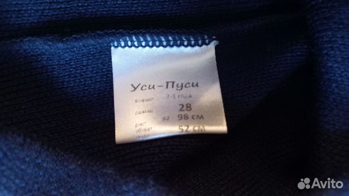 Тёплые штаны,полушерстяные, р.92-98