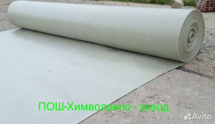 Геотекстиль от производителя