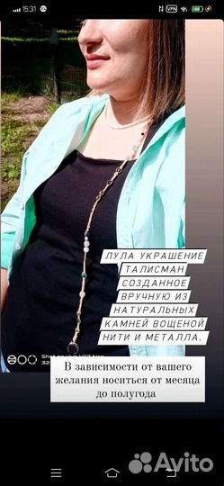 Украшение для волос