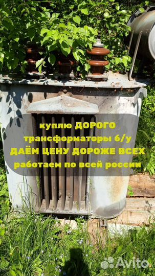 Трансформатор тмг 400 б/у