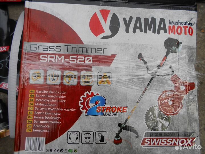 Триммер бензиновый Японский (газонокосилка)