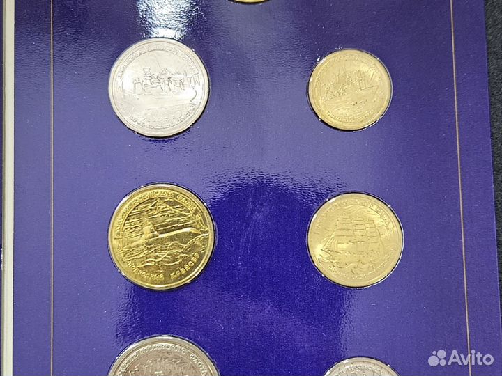 Набор монет 300 лет Российского флота