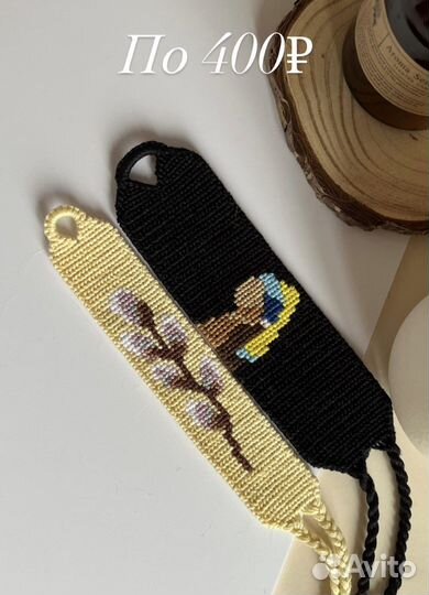 Фенечки из мулине. Браслеты дружбы