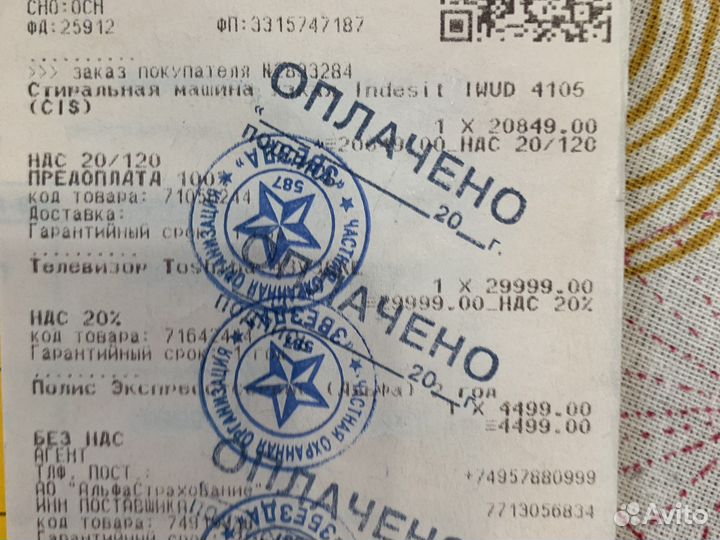 Телевизор toshiba