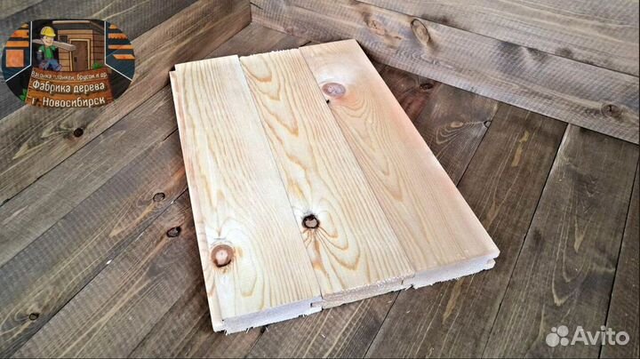 Доска половая сосна от производителя