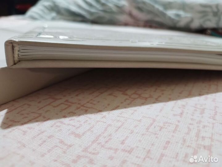 Подарочная книга