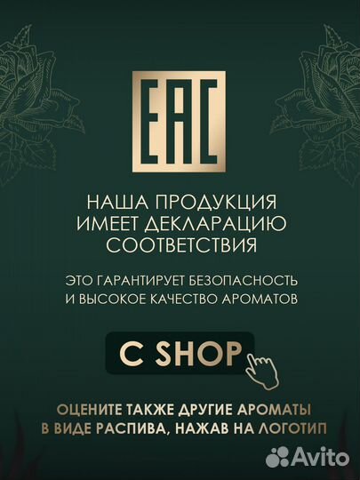 Масляные духи Thomas Kosmala N4