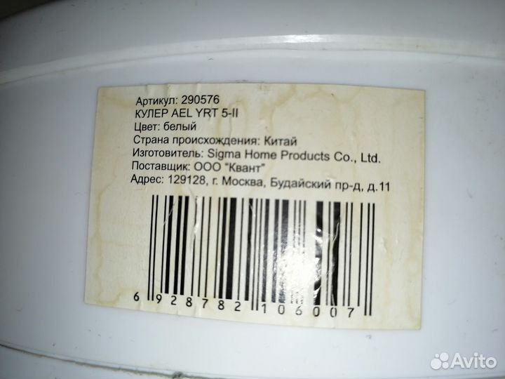 Продам кулер для воды