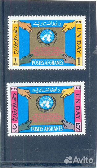 Почтовые марки Афганистана 1