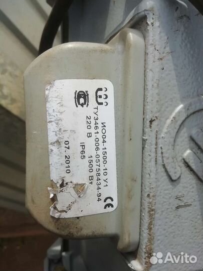 Прожектор галогеновый