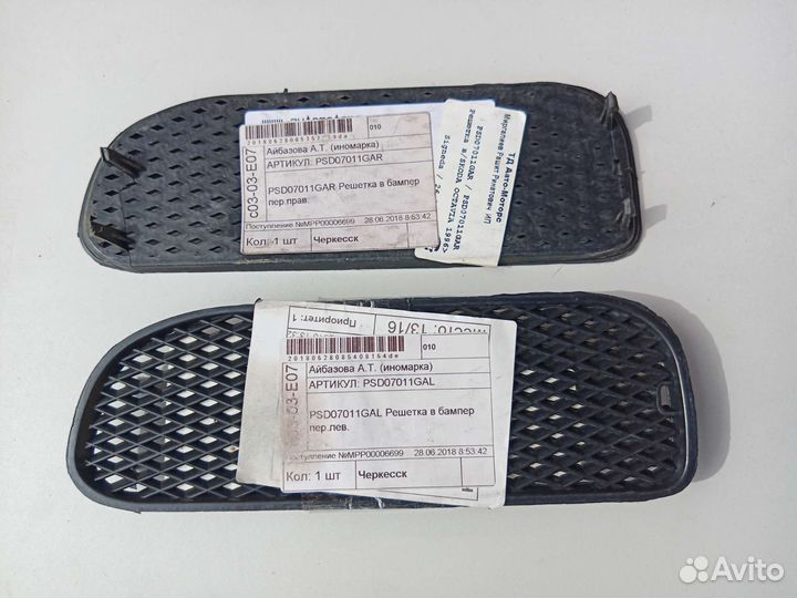 Решетка бампера перед левая,правая Skoda Octavia