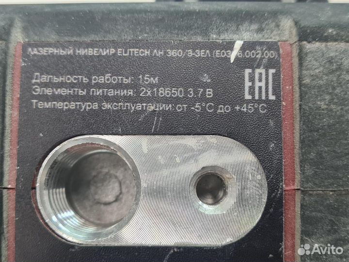 Ремонт аккумулятора нивелира Elitech 2x18650 3.7V