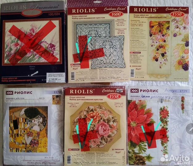 Наборы для вышивки крестом остатки