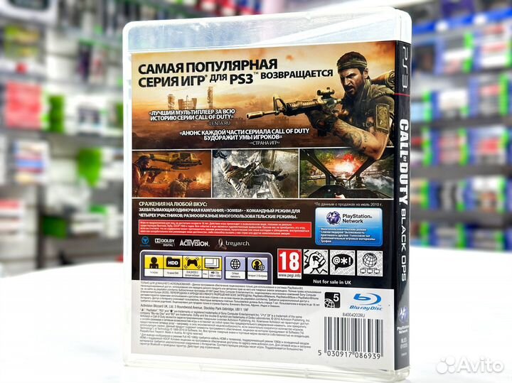Call of Duty Black Ops Rus (PS3) Б/У