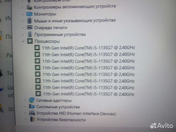 Продам нетбук