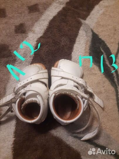 Брейсы альфа флекс