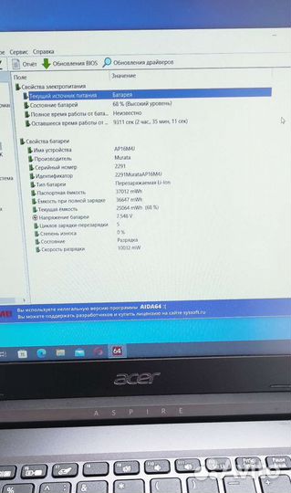 Ноутбук Acer aspire 3 A315 8GB/128GB SSD/AMD