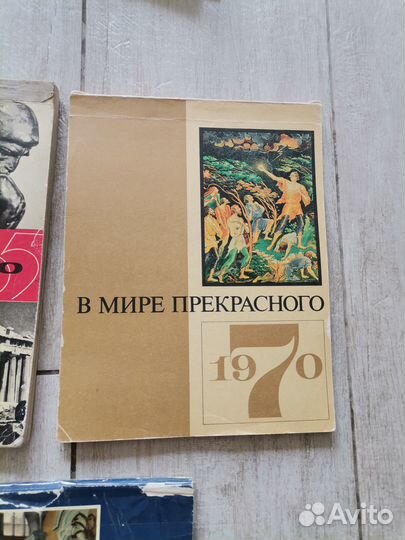 Календарь СССР