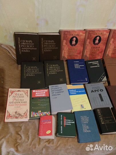 Словари, энциклопедии