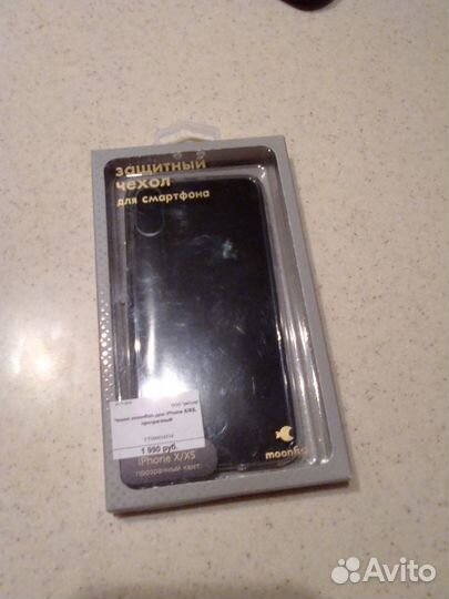 Чехол InterStep для iPad smart ST ADV iPad Air 201