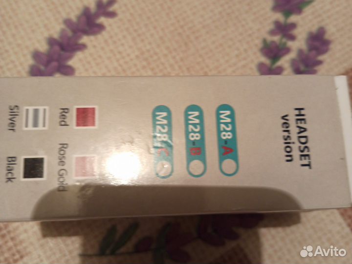 Беспроводные наушники