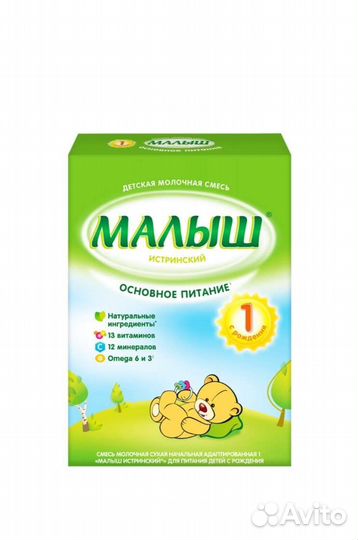 Детская смесь малыш 1