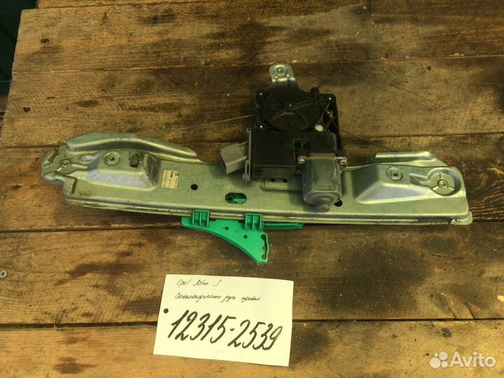 Стеклоподъемники задние Opel Astra J