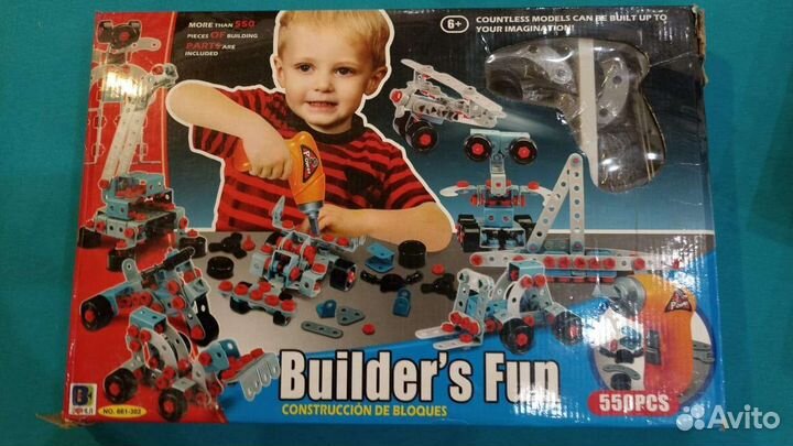 Конструктор пластиковый 550 деталей