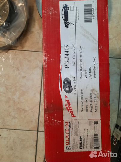 Диск тормозной Getz