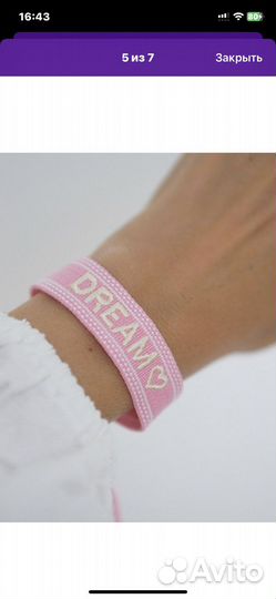 Модный плетеный браслет с кисточками